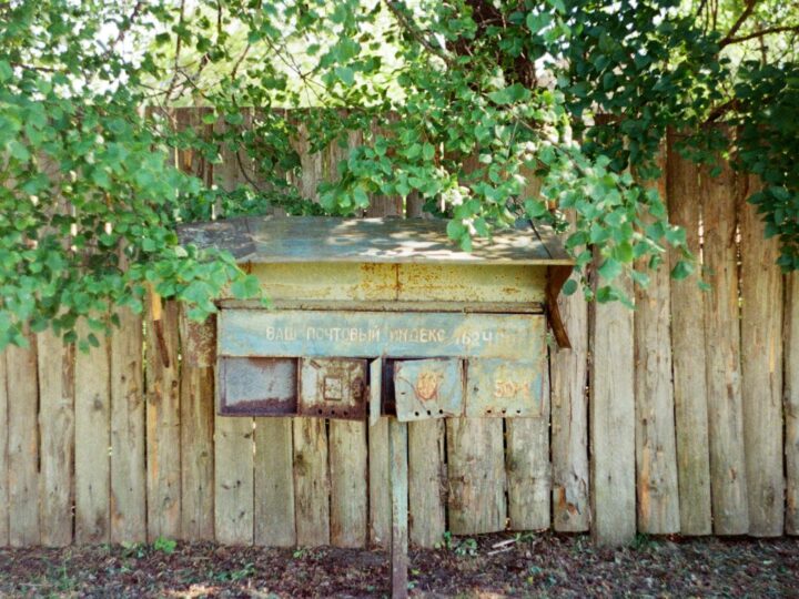 O Jardim do Correio