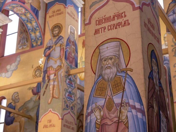 Собор Свято Трйц