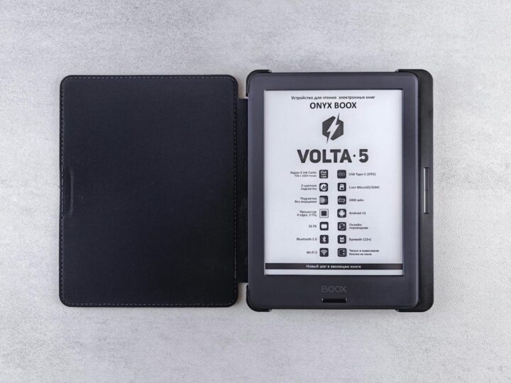Гонки Volta